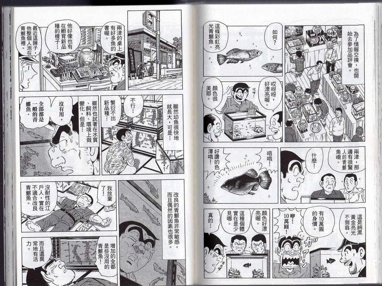 Vol127 第72页