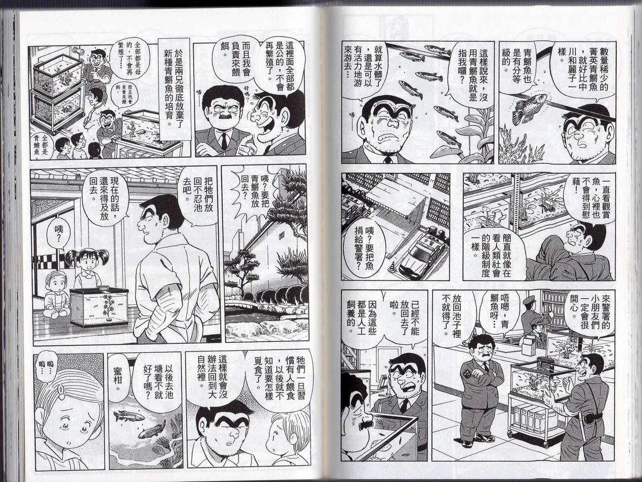 Vol127 第73页