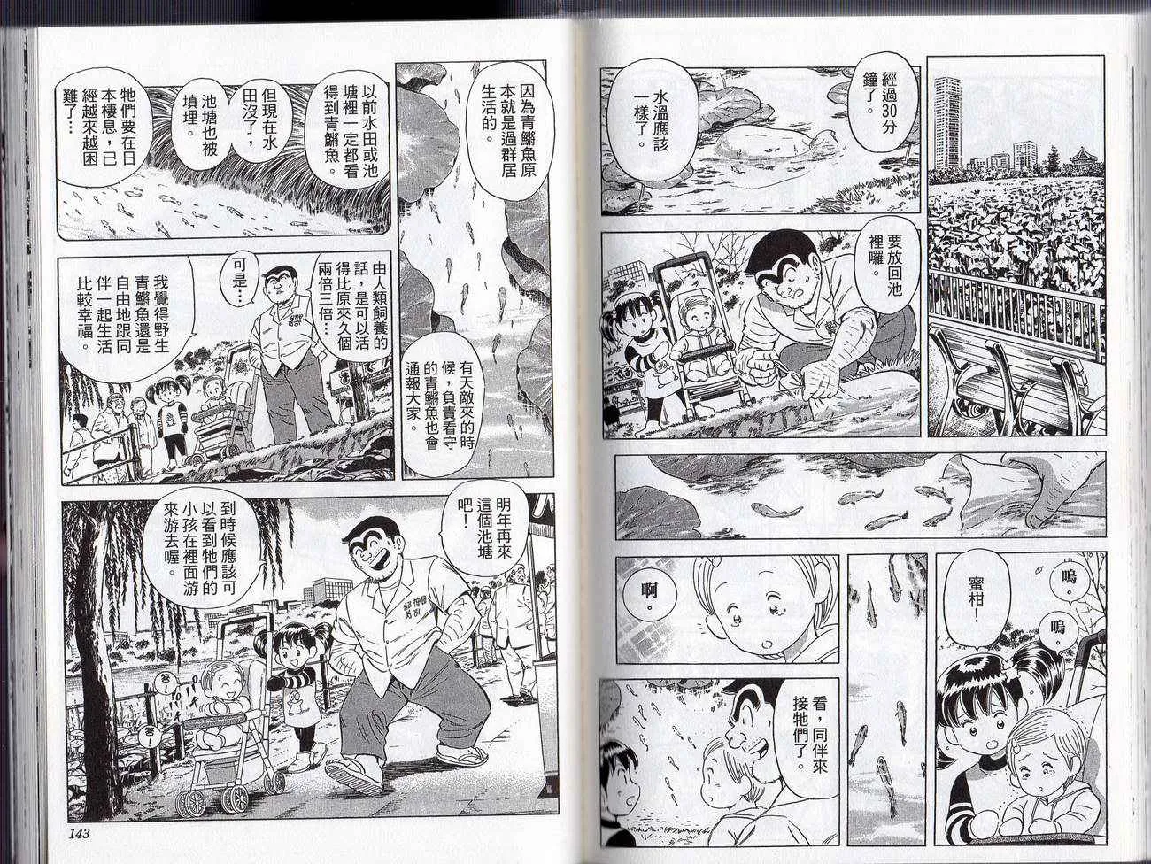 Vol127 第74页