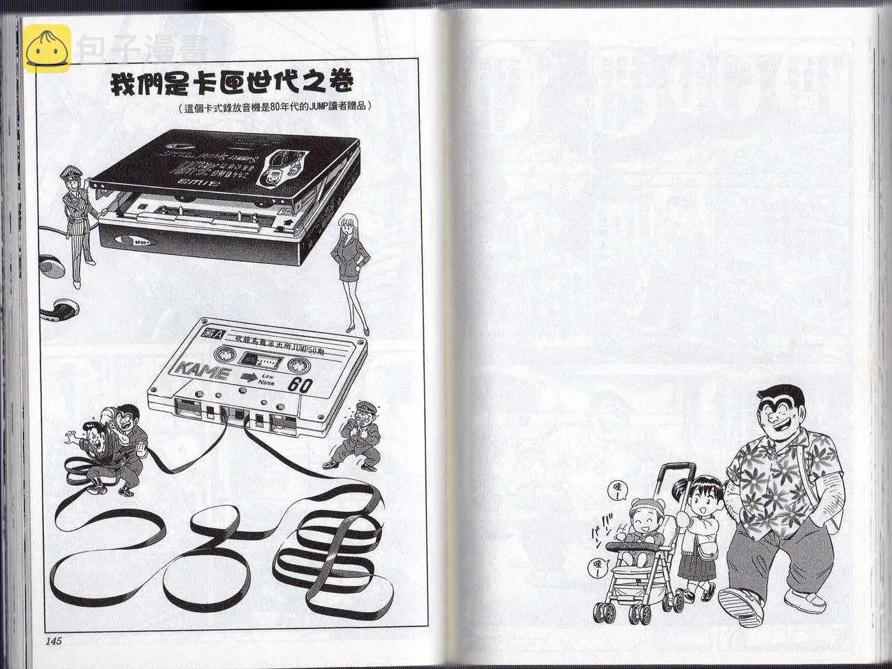 Vol127 第75页