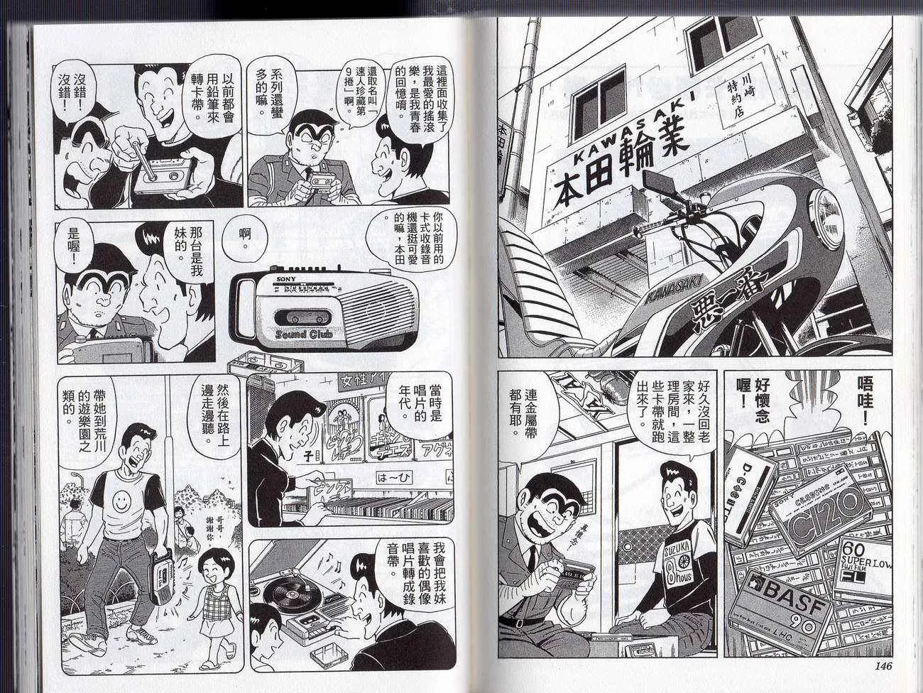 Vol127 第76页
