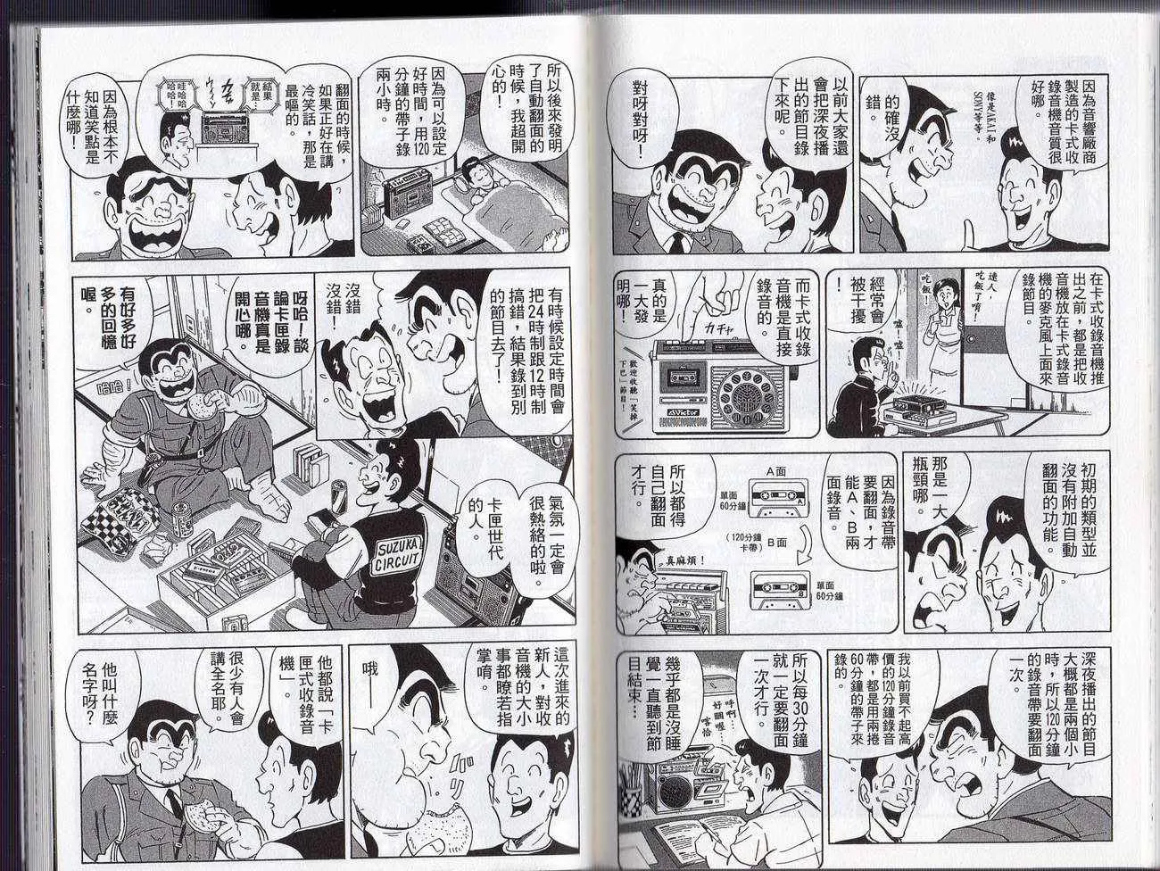 Vol127 第78页