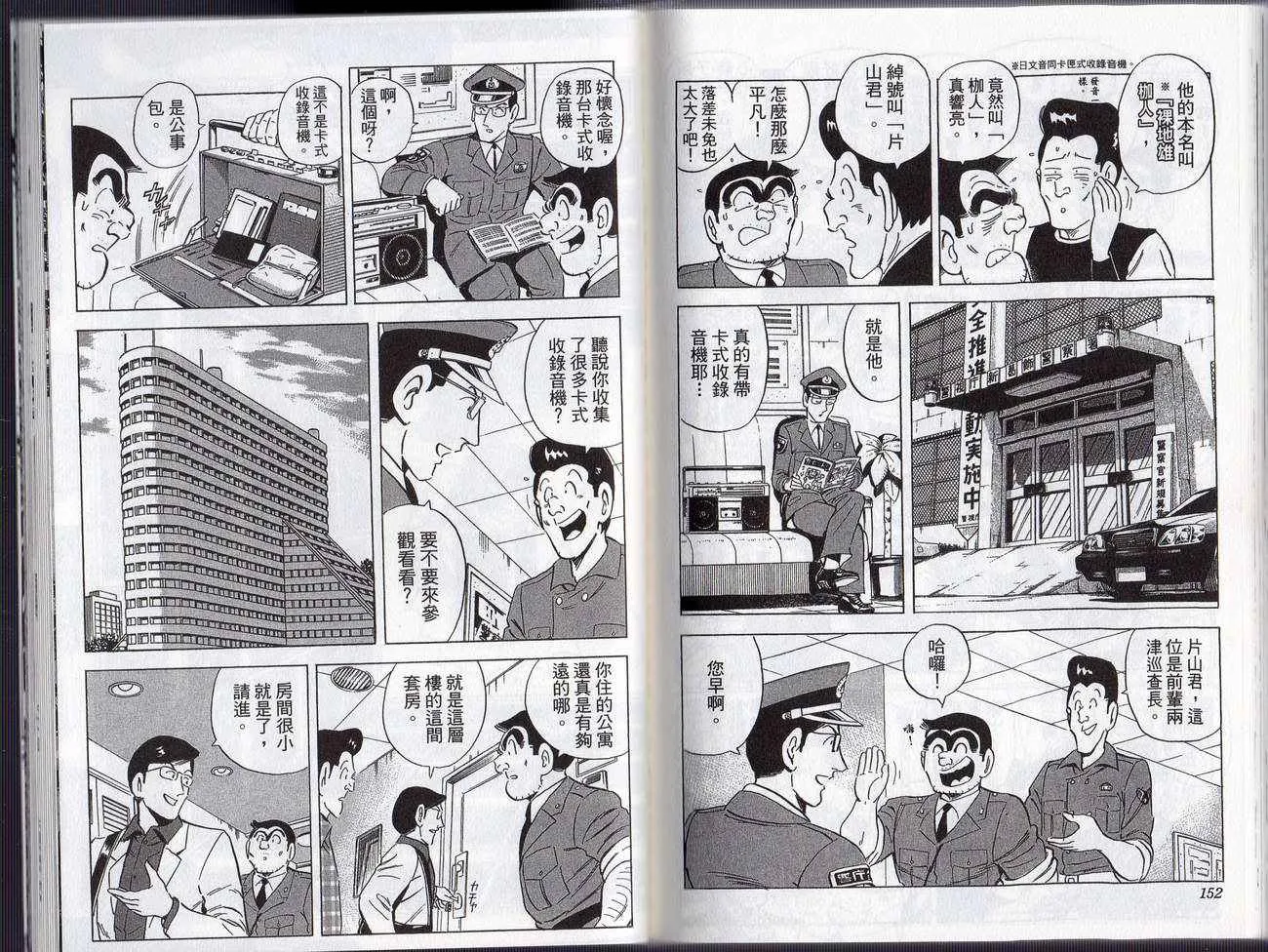 Vol127 第79页