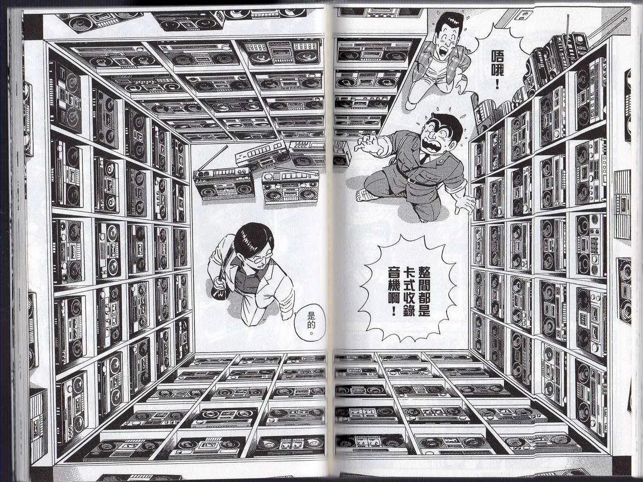 Vol127 第80页
