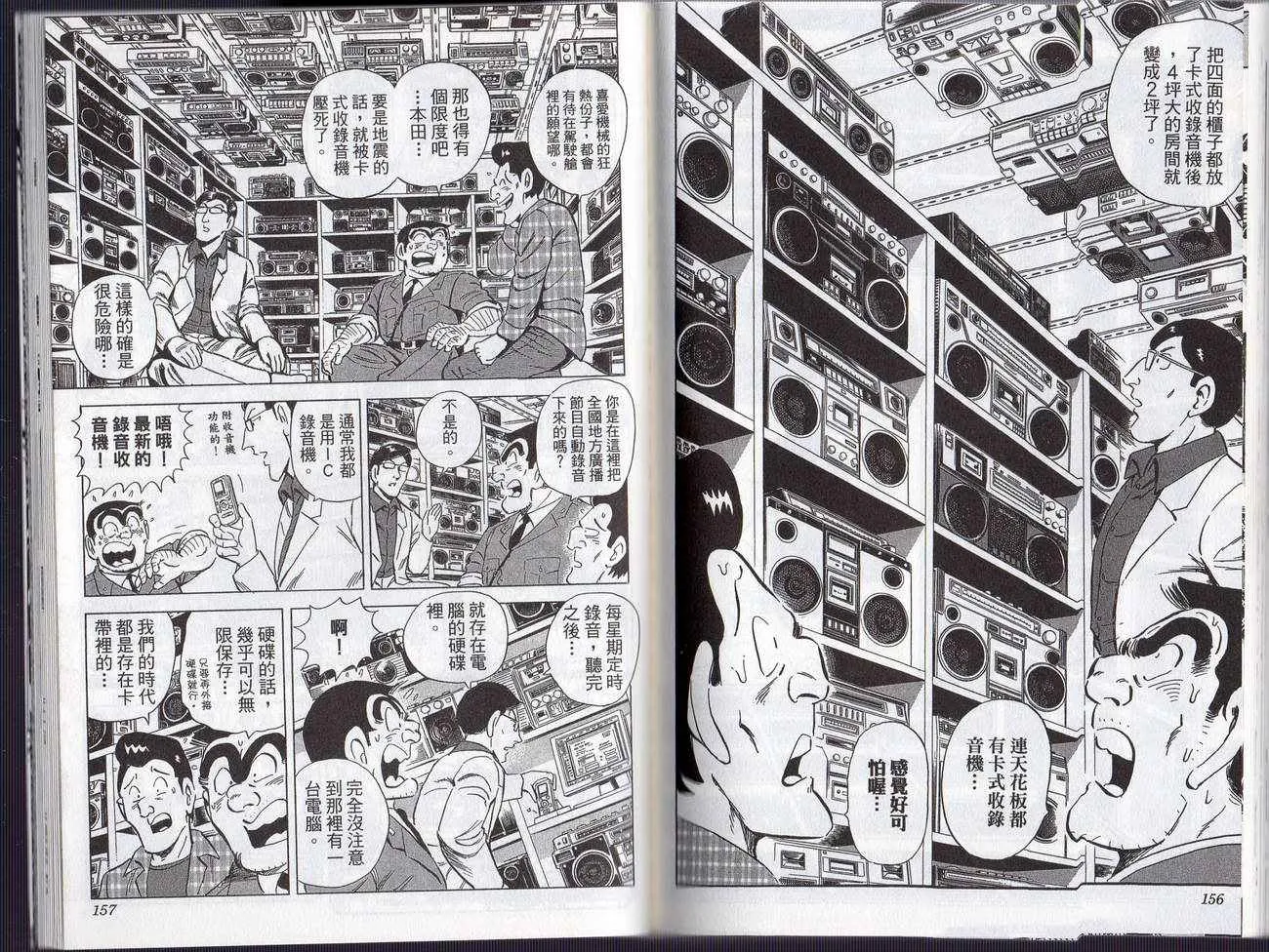 Vol127 第81页