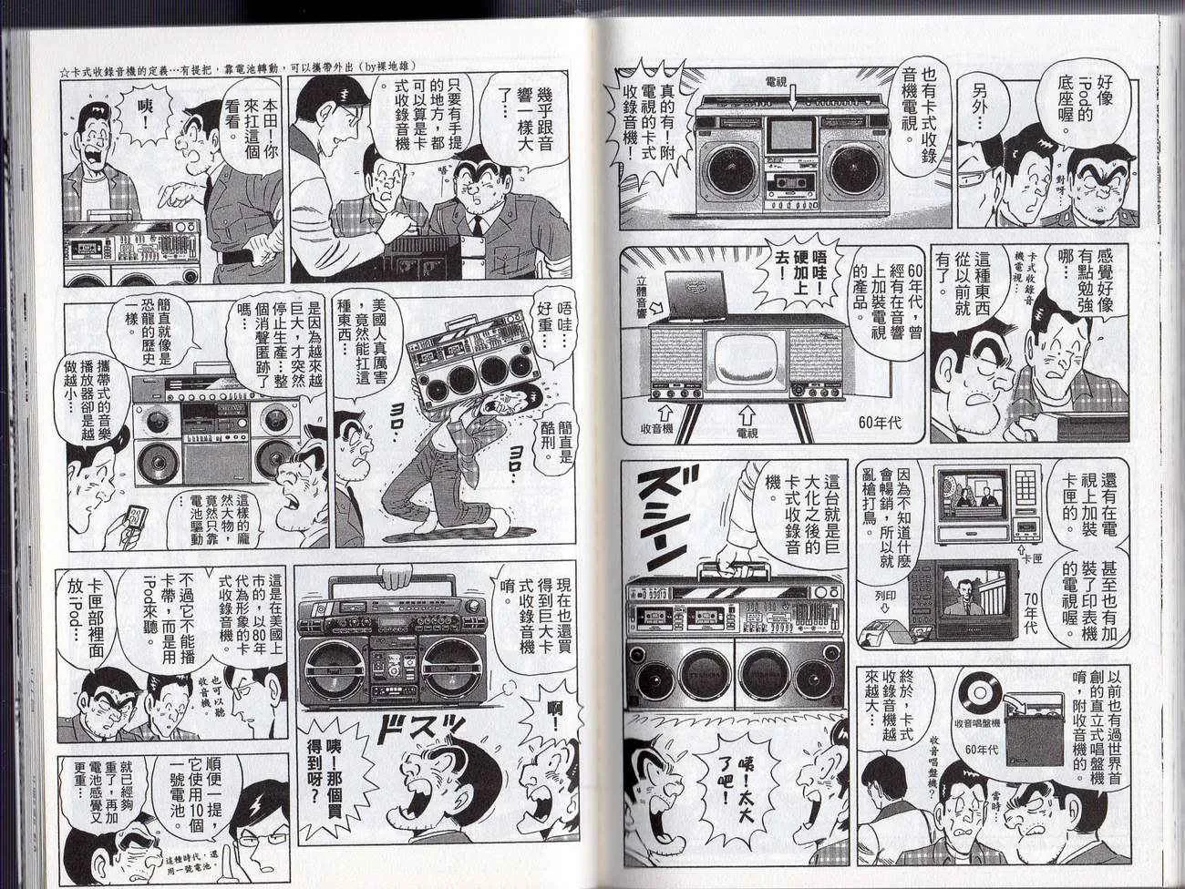 Vol127 第83页
