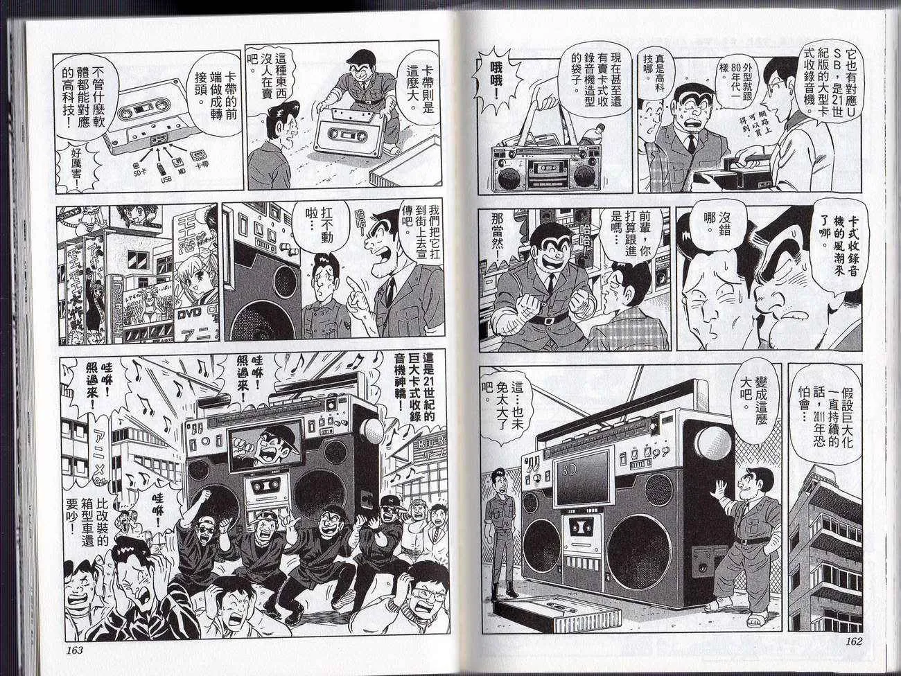 Vol127 第84页