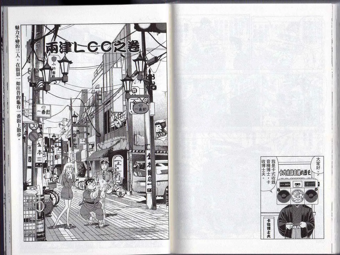 Vol127 第85页