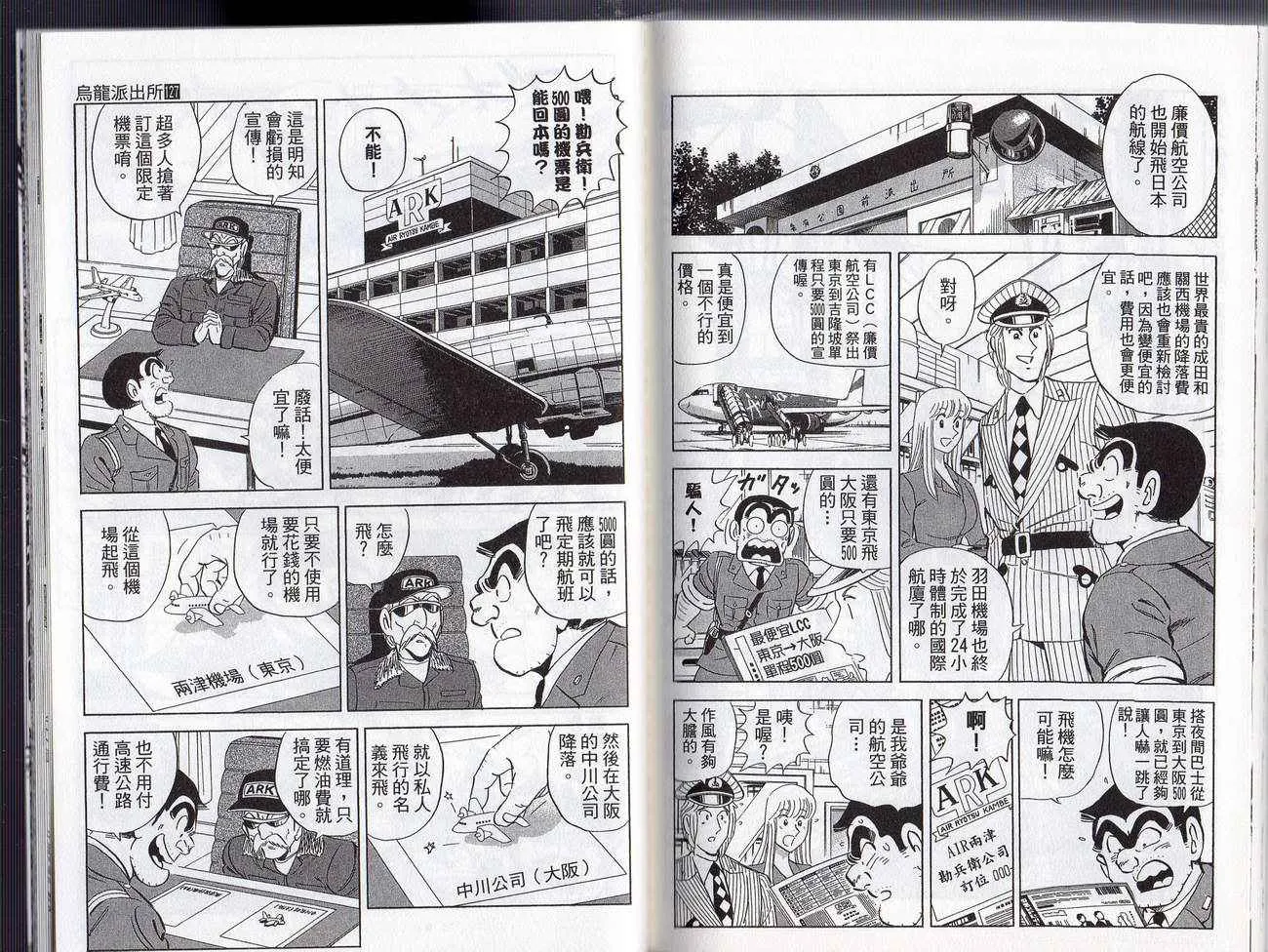 Vol127 第86页