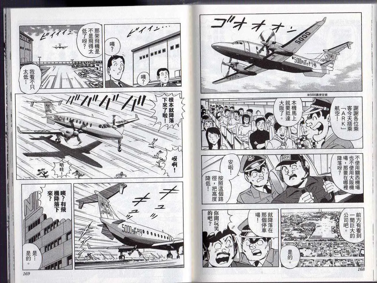 Vol127 第87页