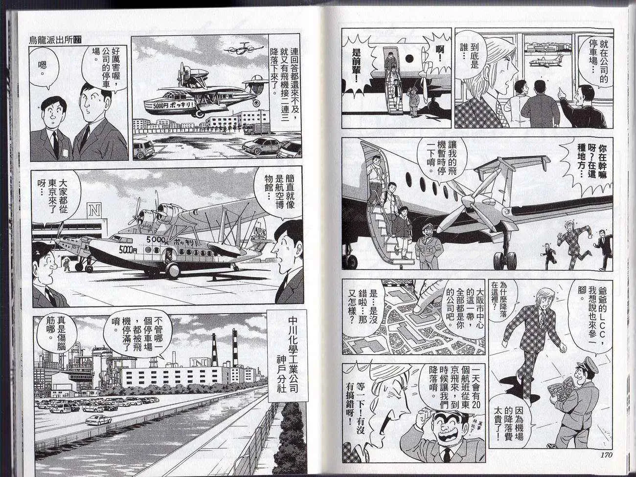 Vol127 第88页