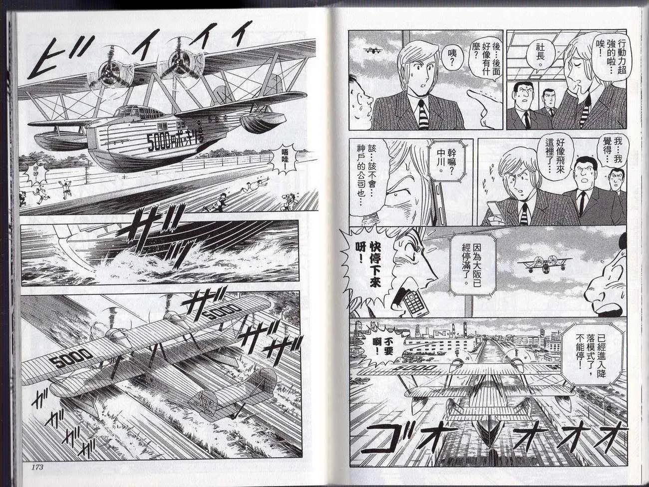 Vol127 第89页