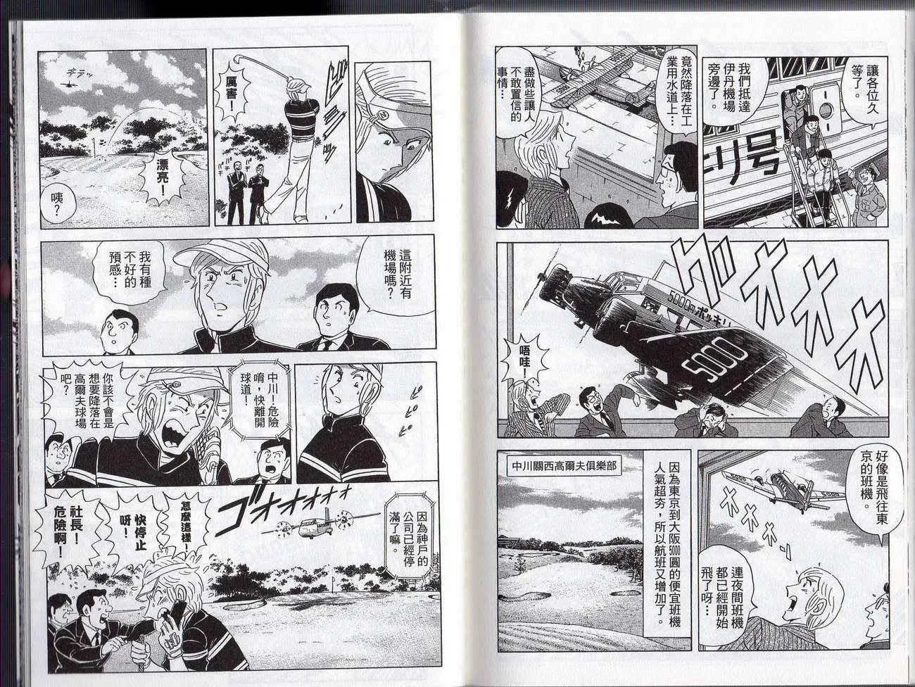 Vol127 第90页