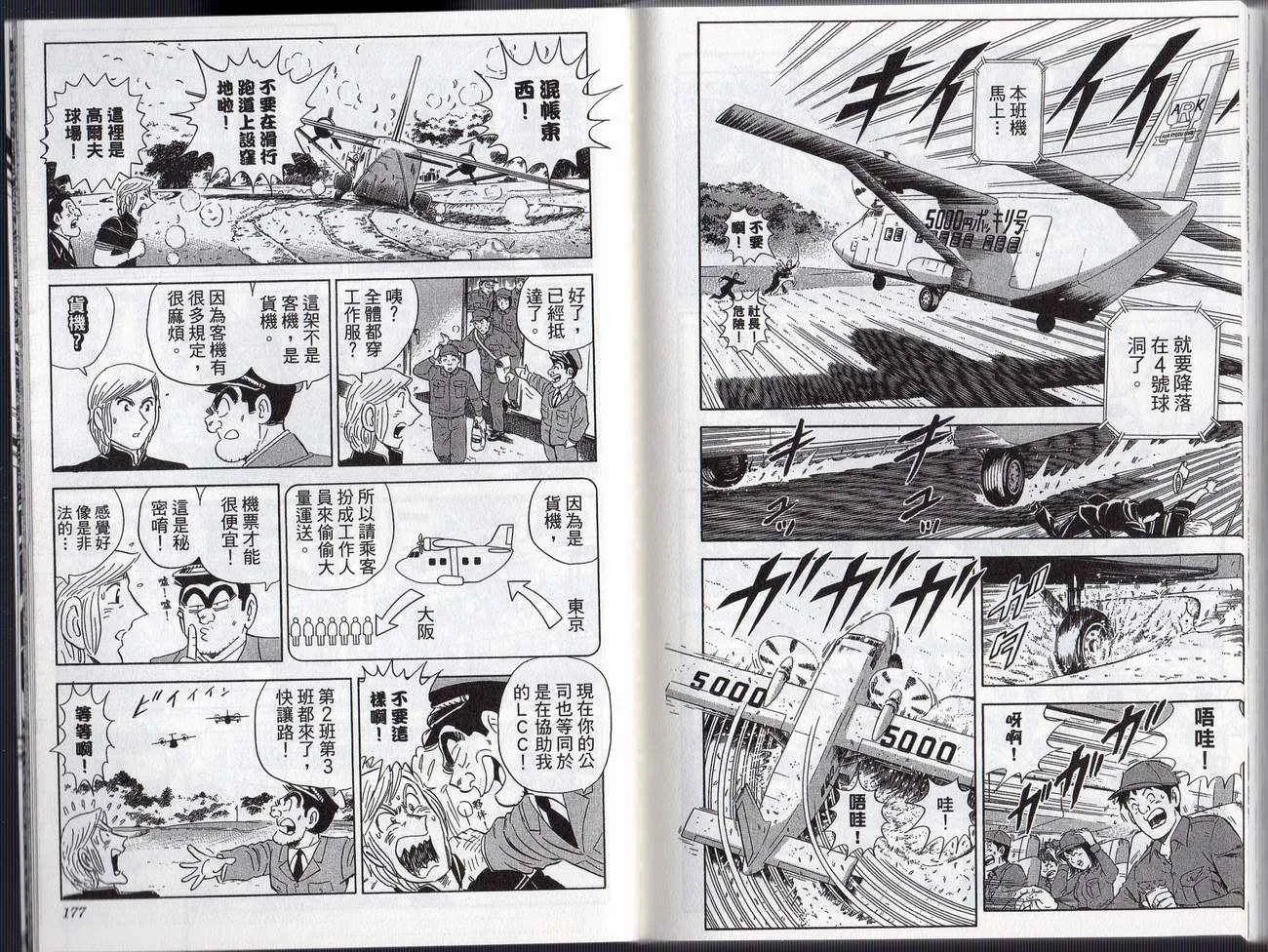 Vol127 第91页
