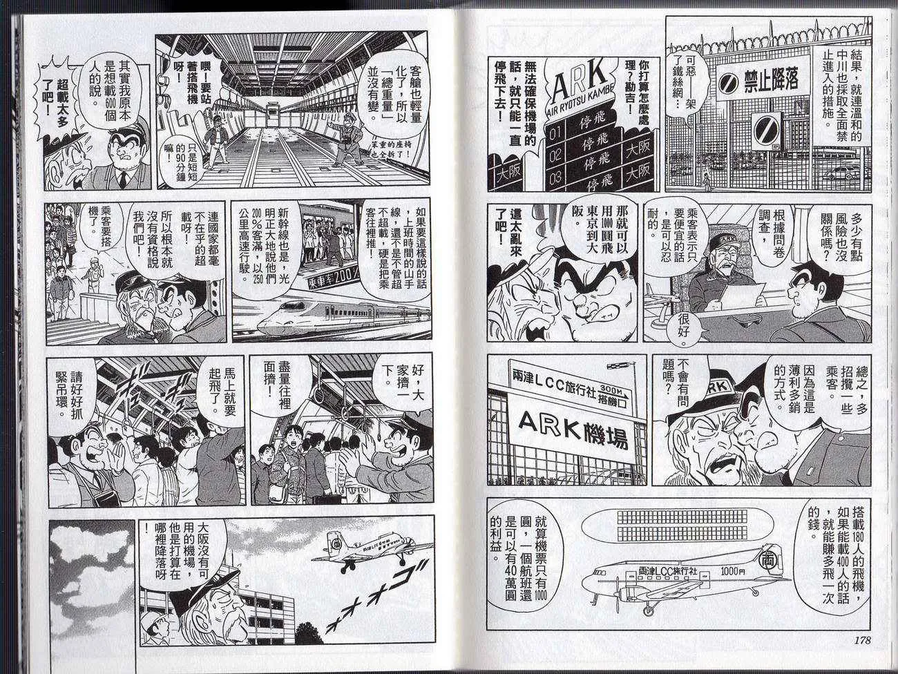 Vol127 第92页