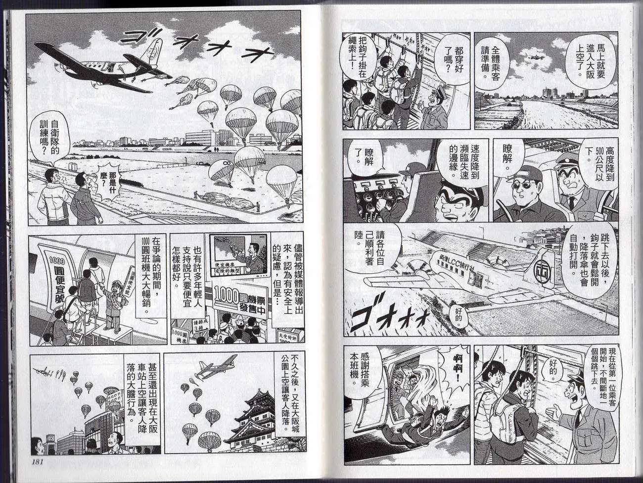 Vol127 第93页
