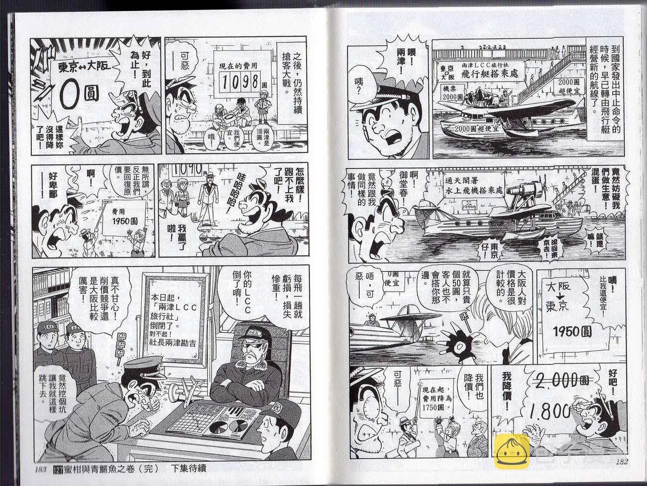 Vol127 第94页