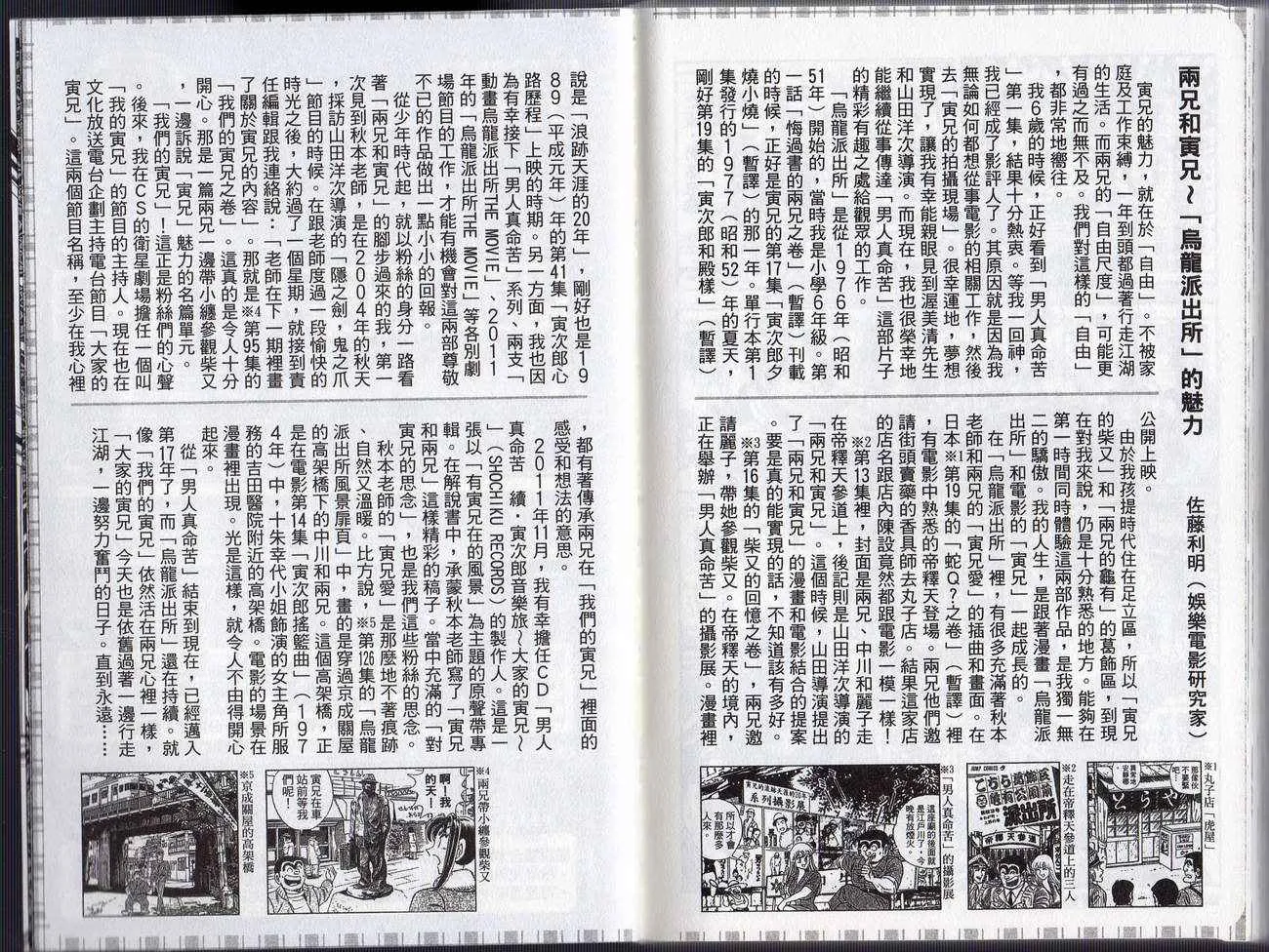 Vol127 第95页