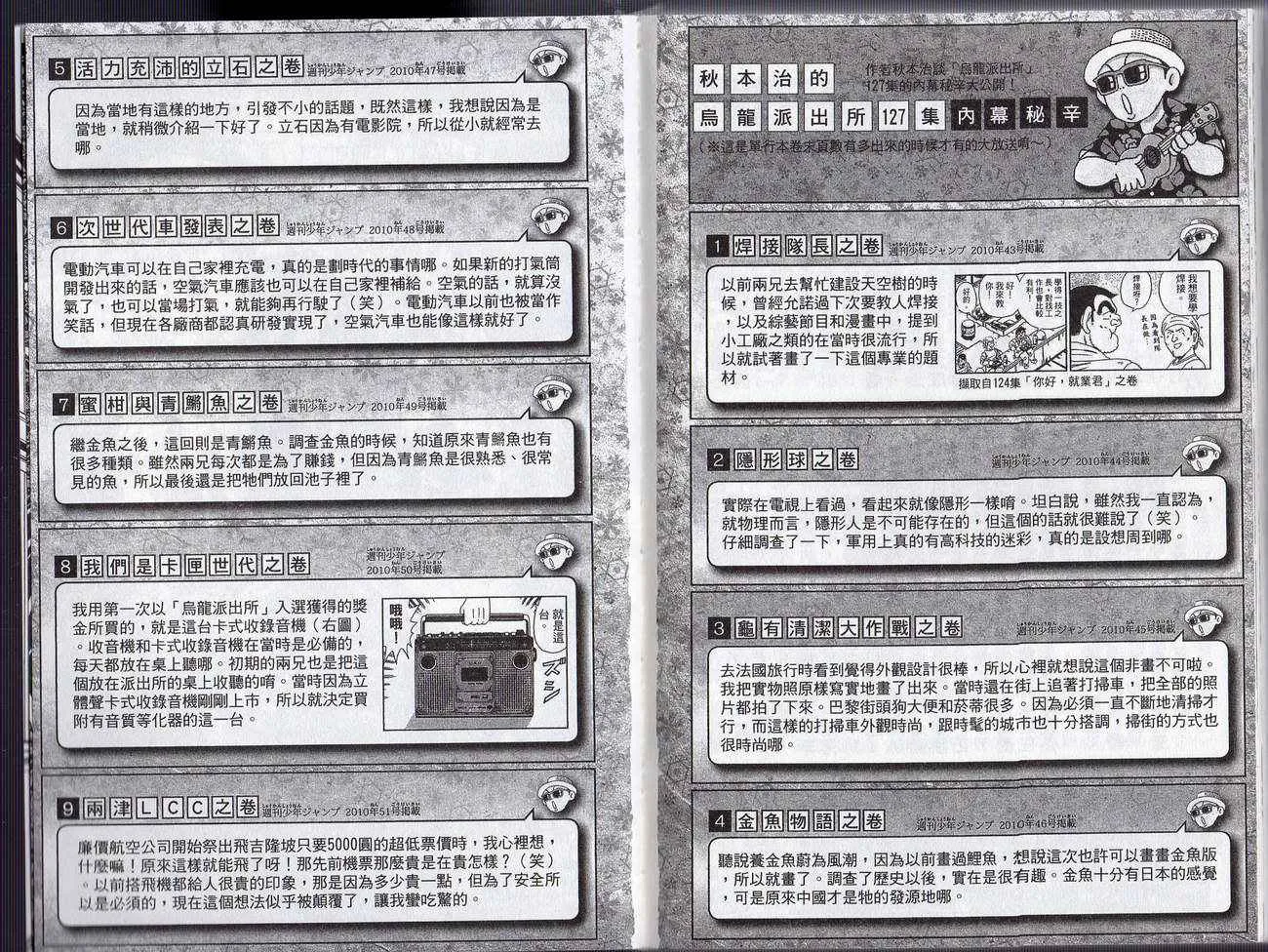 Vol127 第96页