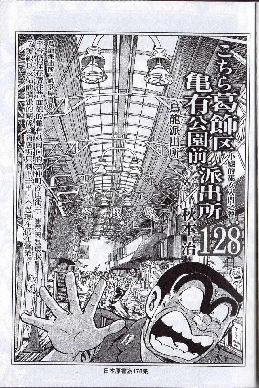 Vol128 第4页