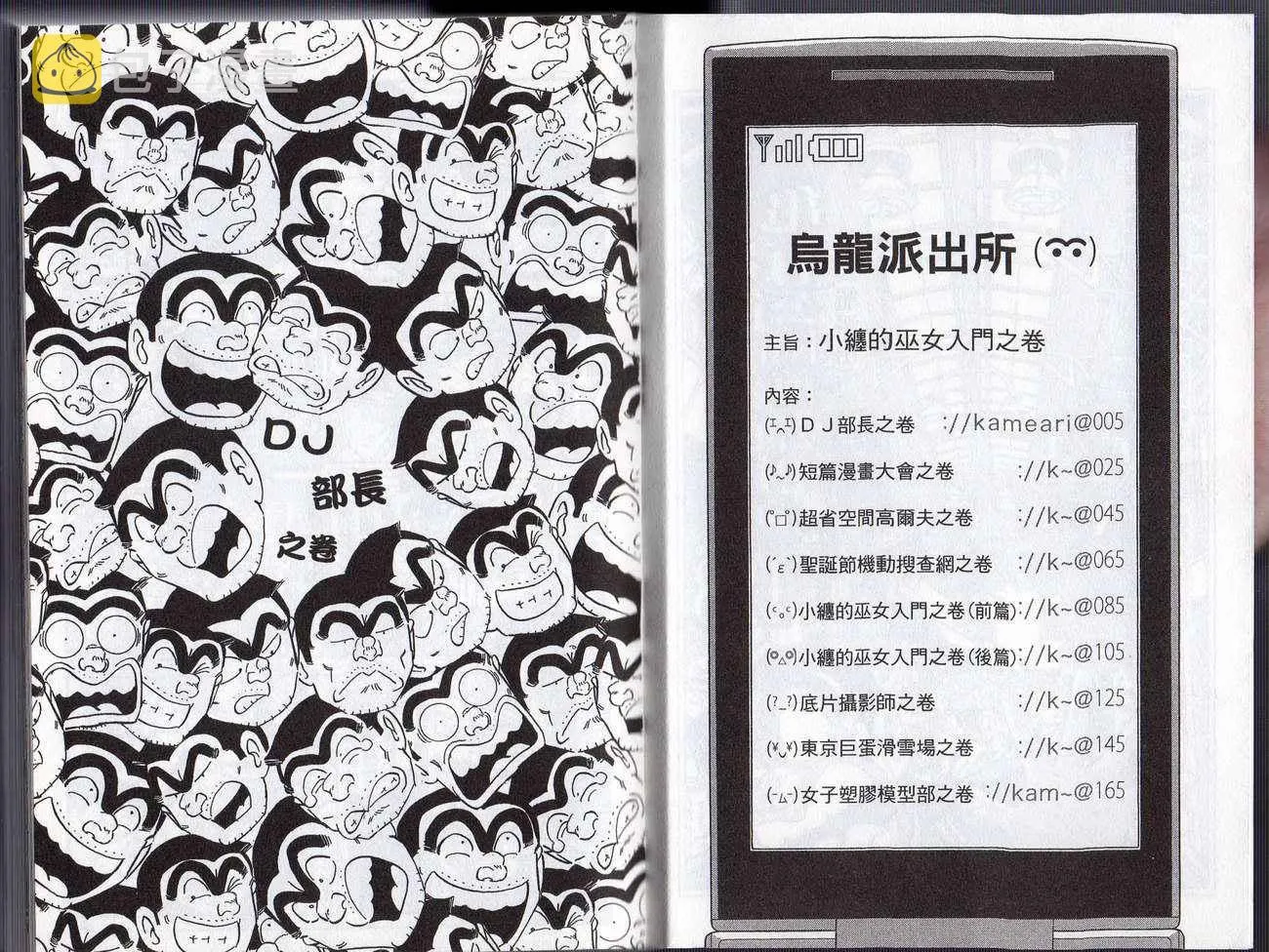 Vol128 第5页