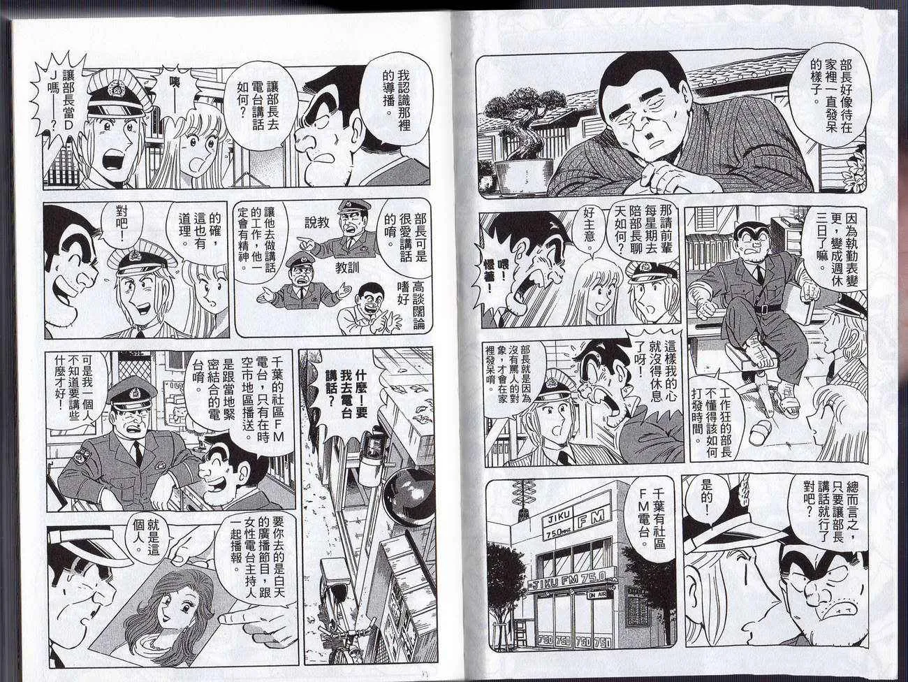 Vol128 第6页