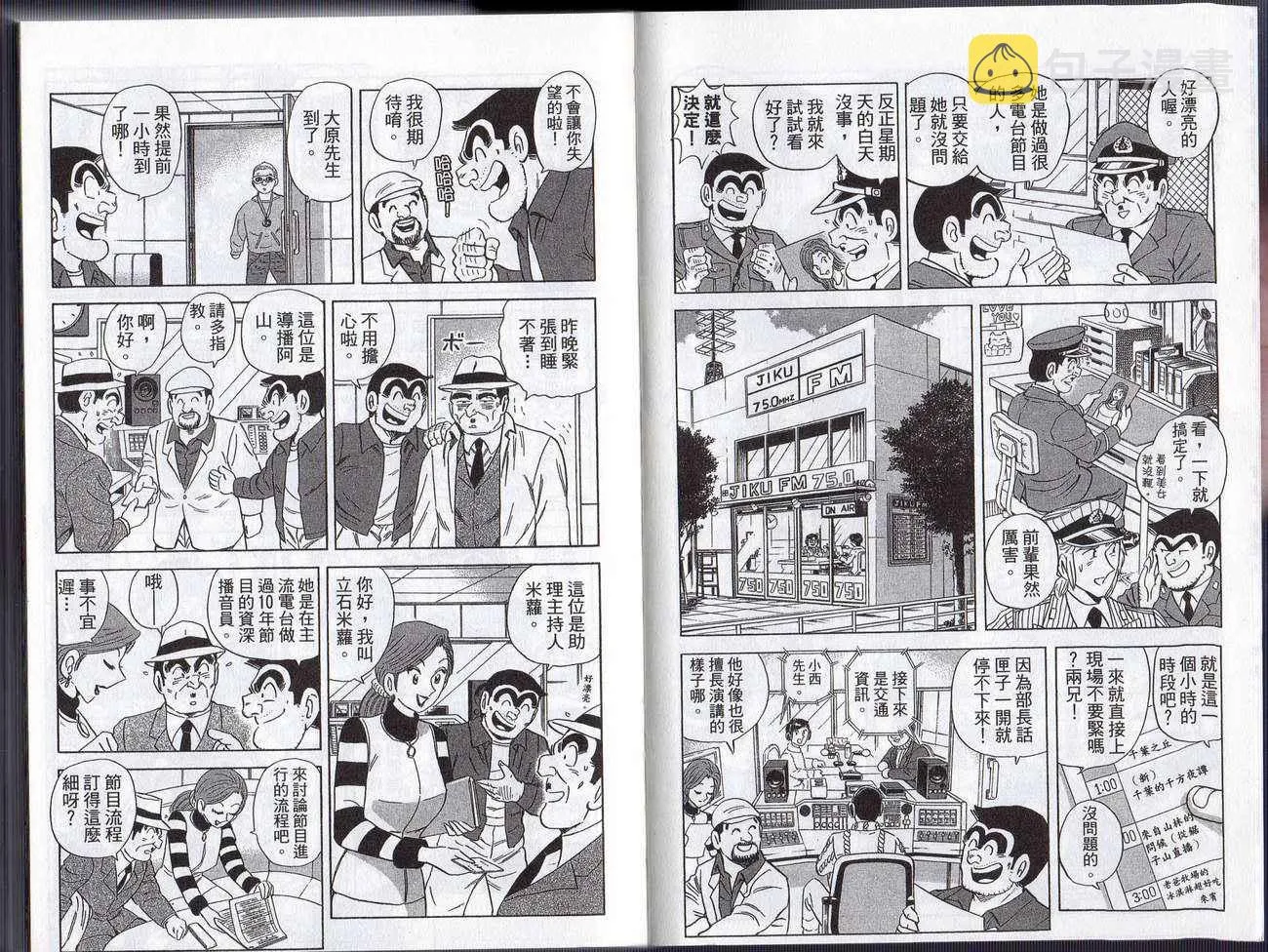 Vol128 第7页