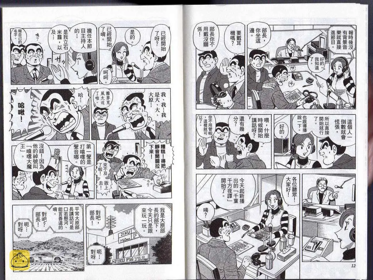 Vol128 第9页