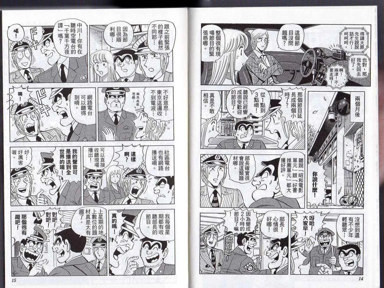 Vol128 第10页