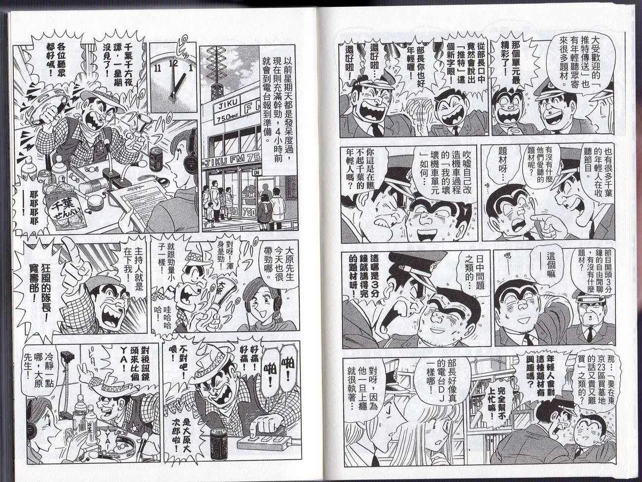 Vol128 第11页