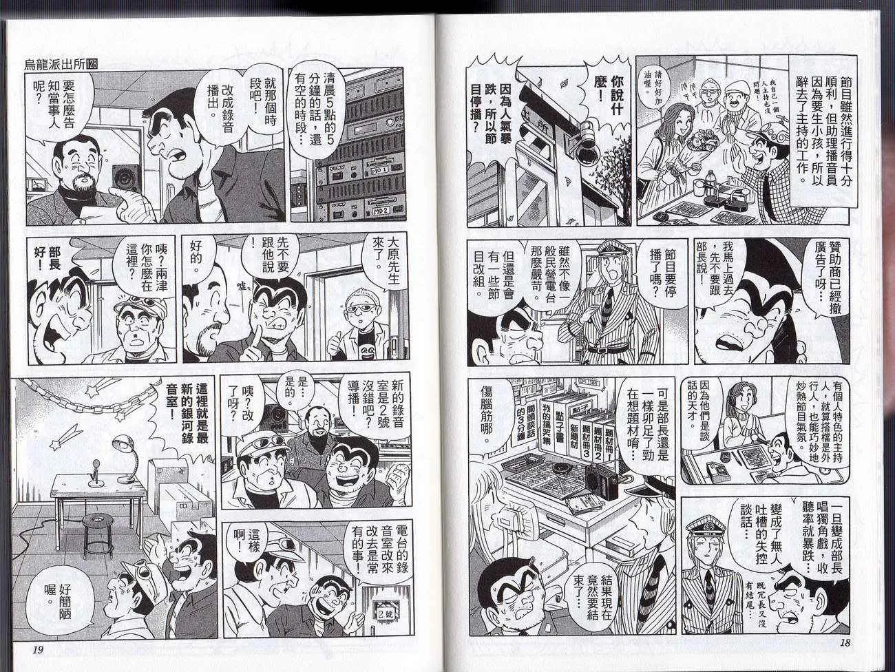Vol128 第12页