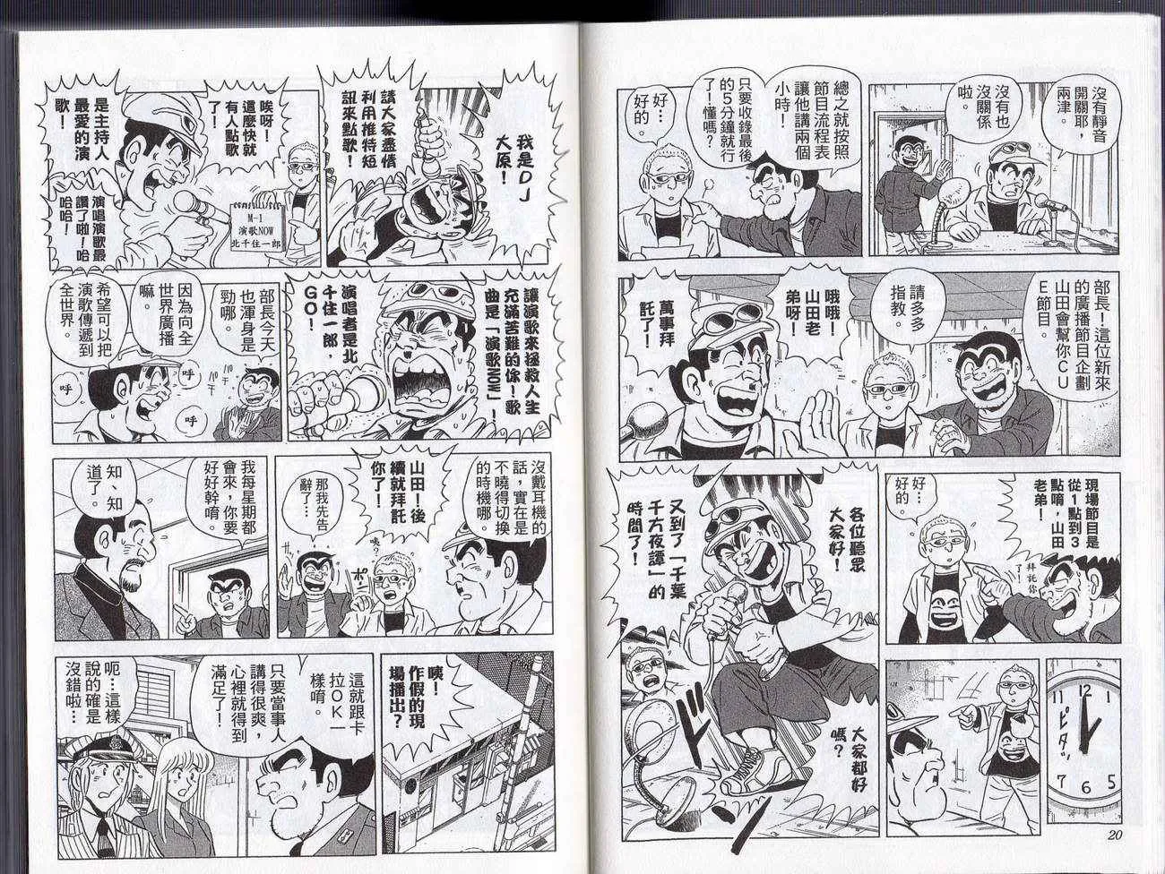Vol128 第13页