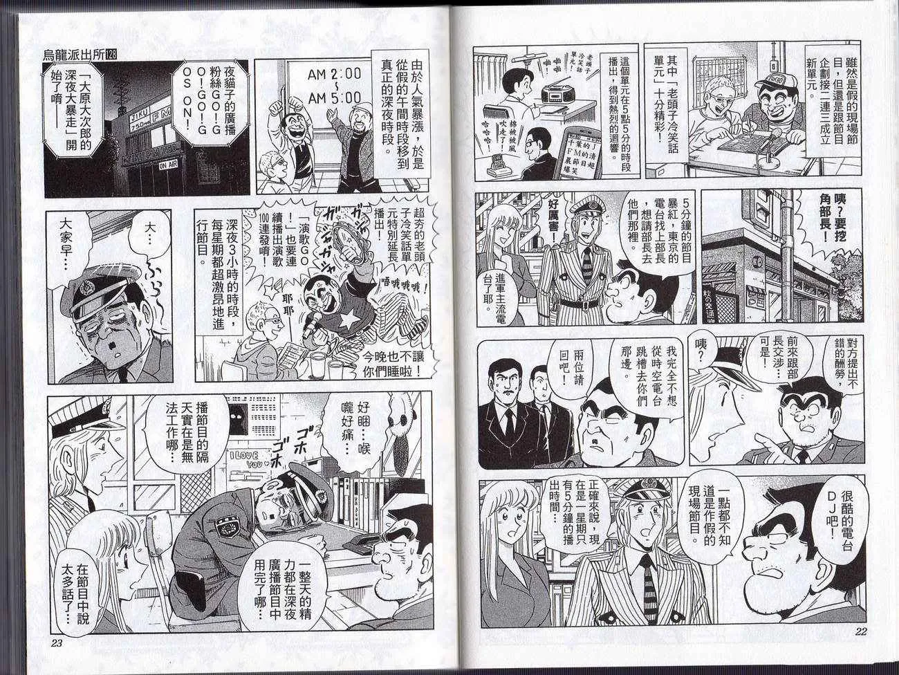 Vol128 第14页