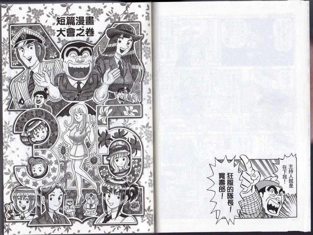 Vol128 第15页
