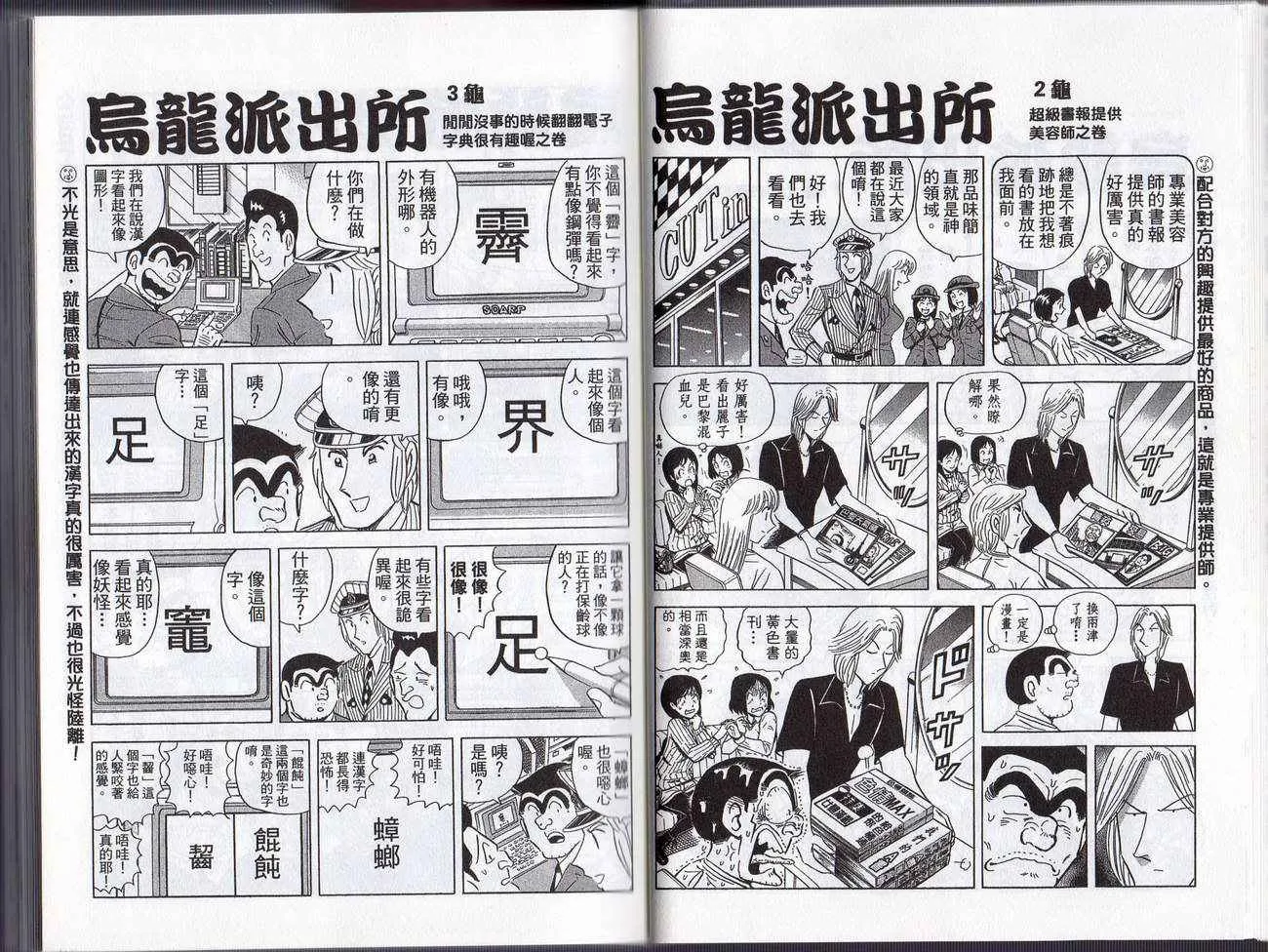 Vol128 第16页