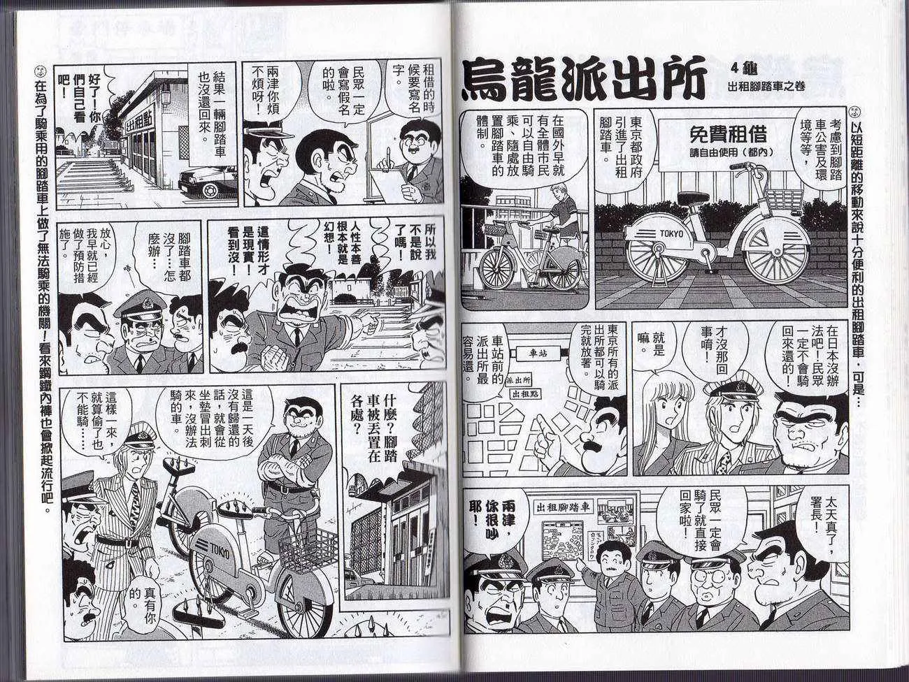 Vol128 第17页