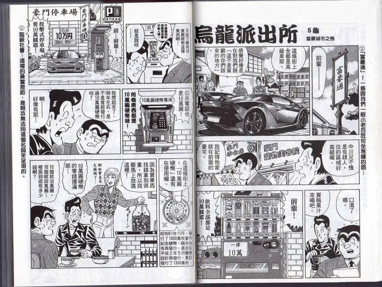 Vol128 第18页