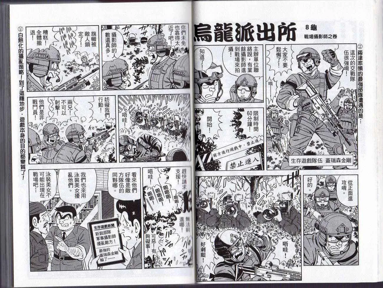 Vol128 第21页