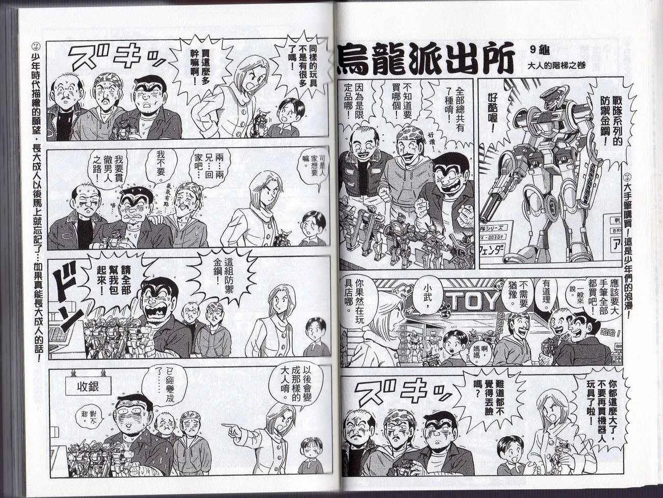 Vol128 第22页