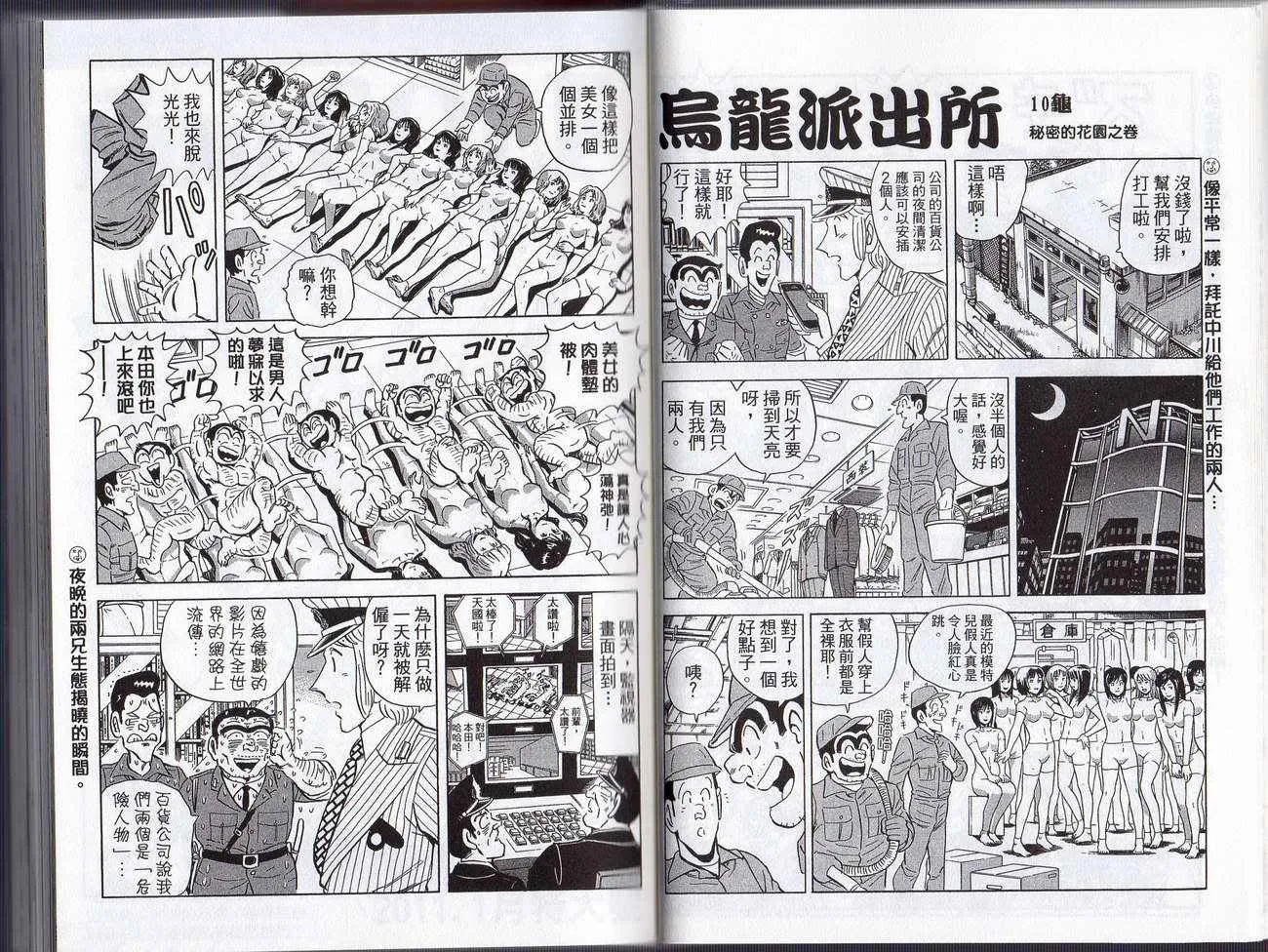 Vol128 第23页