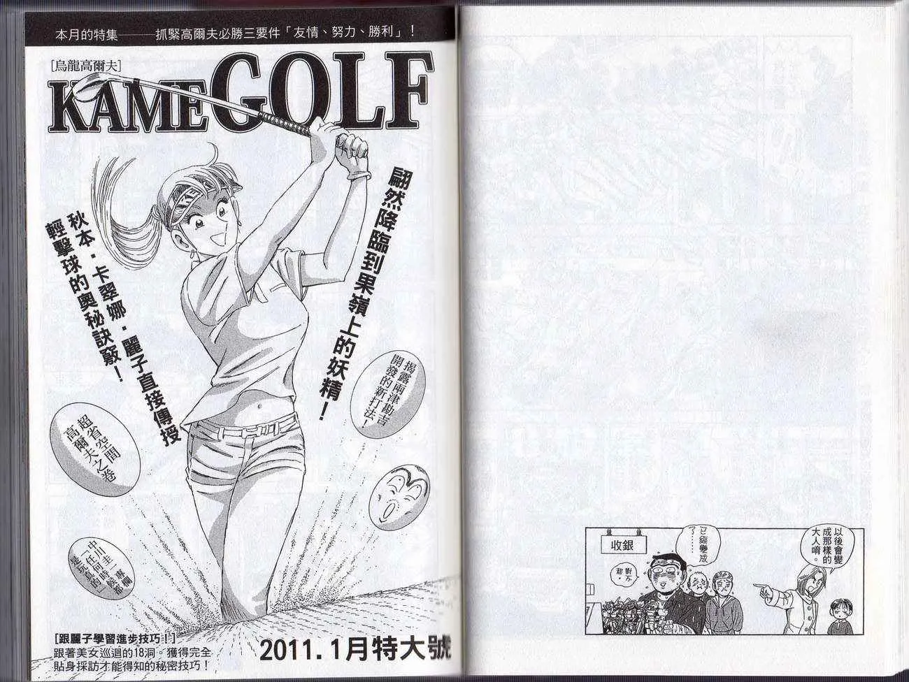 Vol128 第24页