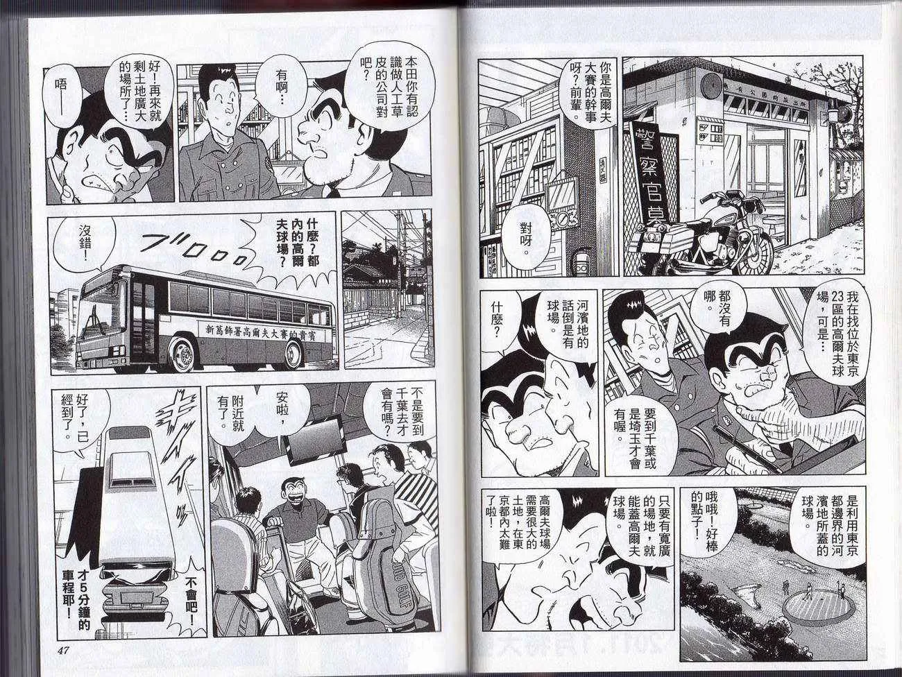 Vol128 第25页