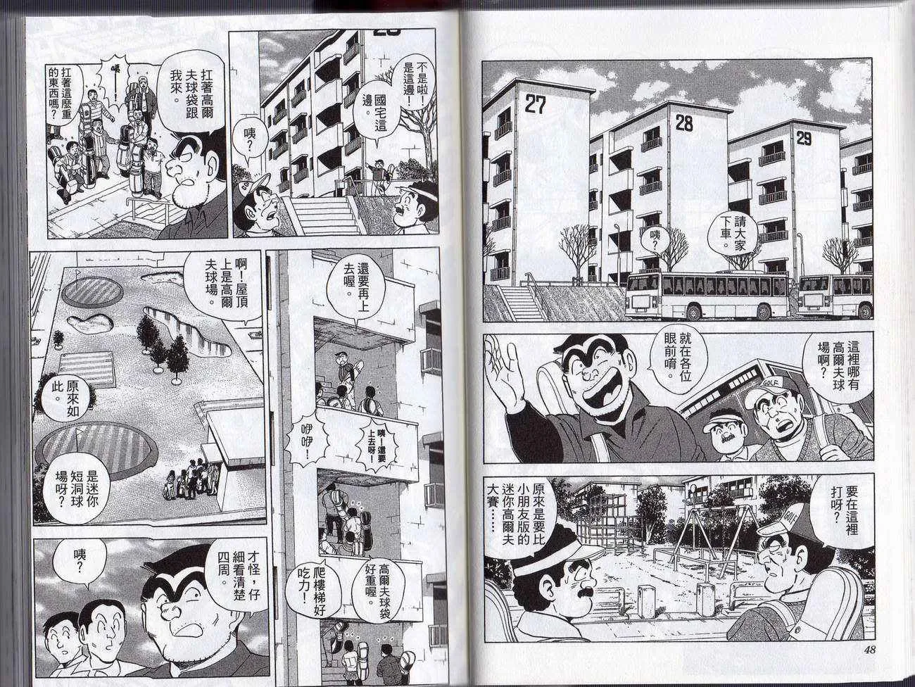 Vol128 第26页