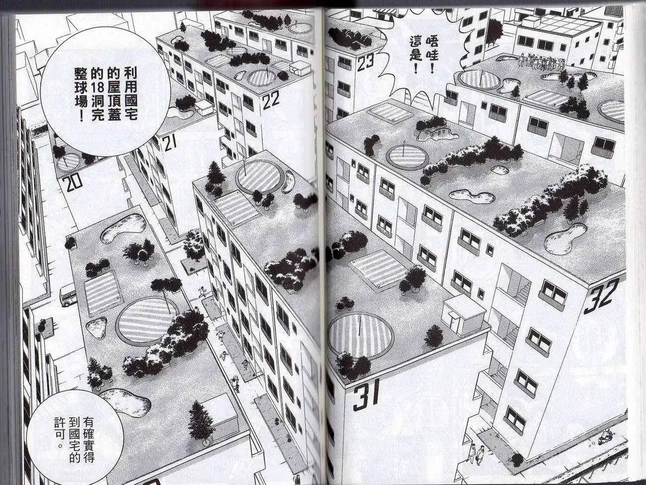 Vol128 第27页