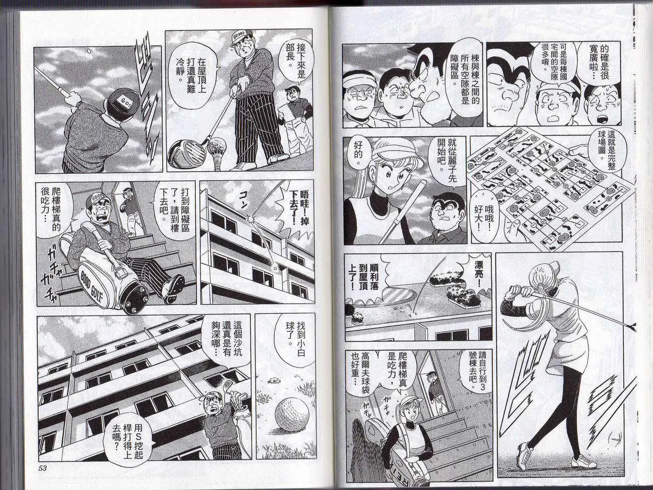 Vol128 第28页
