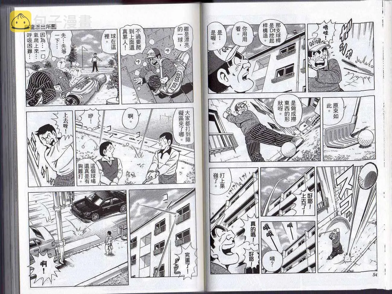 Vol128 第29页