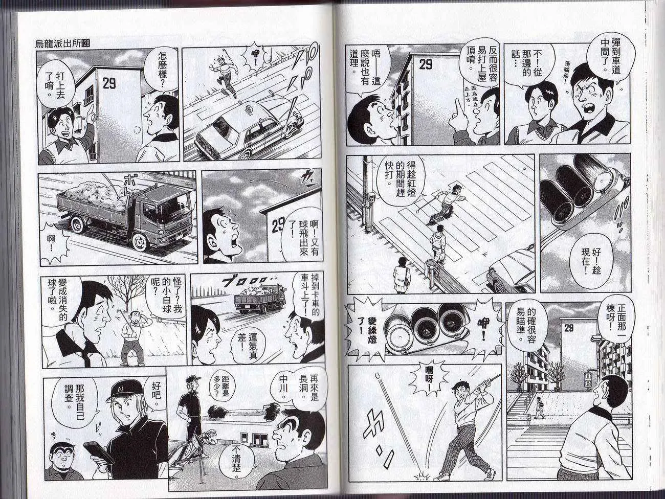Vol128 第30页