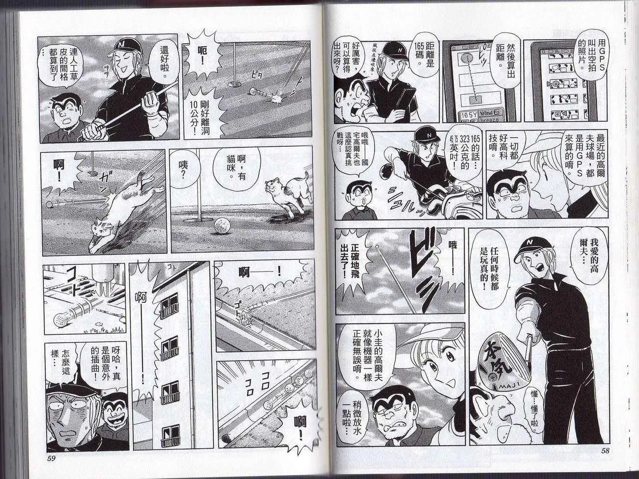 Vol128 第31页