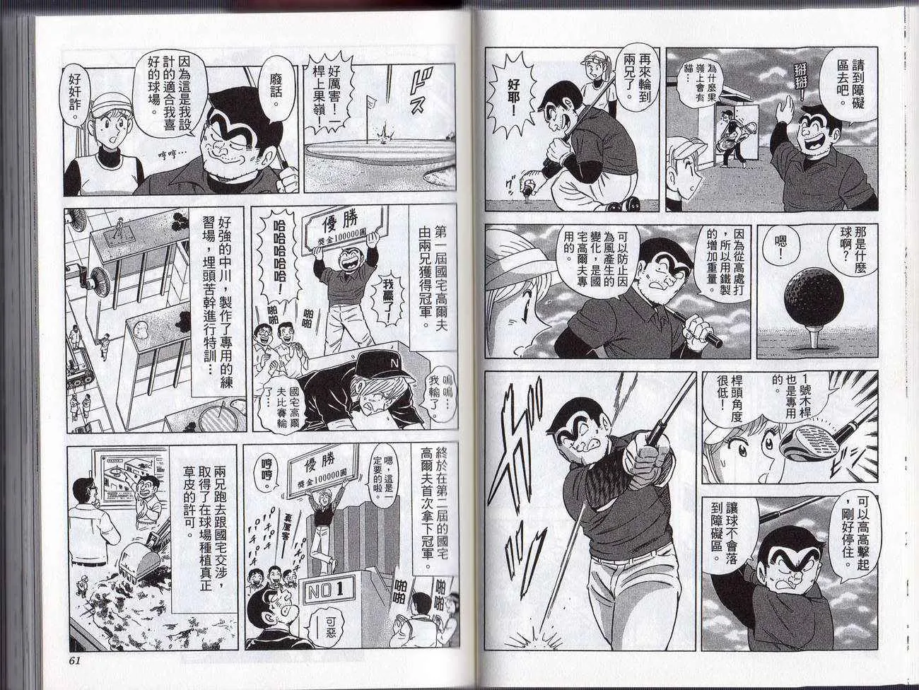 Vol128 第32页