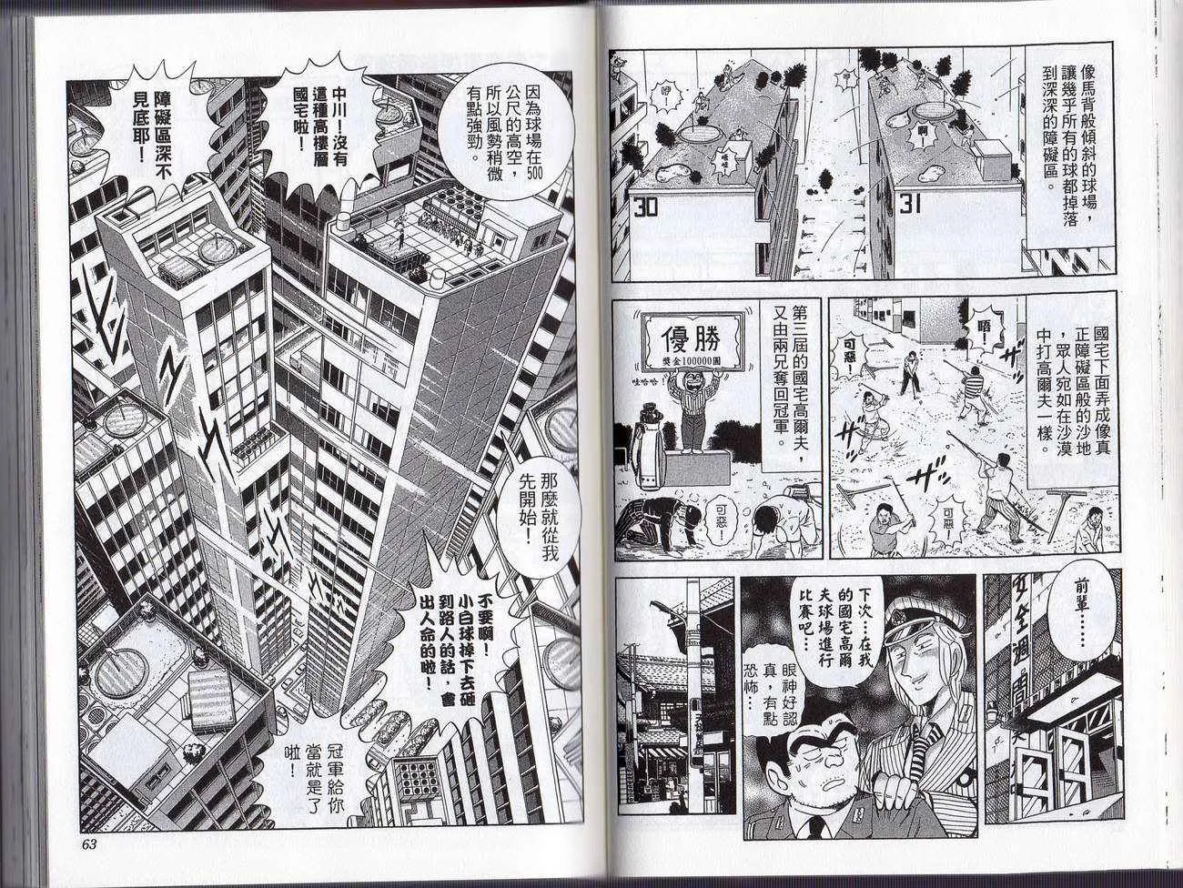 Vol128 第33页